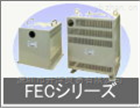 進口日本FUKUDADENKI福田電機制作所變壓器 脈沖變壓器