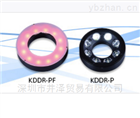 日本KyotoDenkiki京都電機器、環形光源