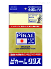 玻璃油膜去(qù)除劑,PIKAL日本磨料工(gōng)業 調節儀