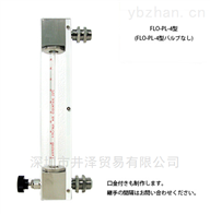 ryuki東京流機流量計現貨庫存一(yī)件包郵 液體(tǐ)流量計